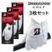 V3 шт. комплект V Bridgestone Golf Tour модель перчатка Tour premium GL2500 натуральный кожаный /TOUR PREMIUM/BRIDGESTONE GOLF