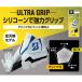 �u���a�X�g���S���t�@�E���g���O���b�v�@�f�k�Q�U�O�T /ULTRA GRIP/�V���R�[���v�����g�O���[�u/BRIDGESTONE GOLF �֘A�摜5
