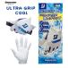 [ free shipping ]2023 year of model GLGS31 water cool glove TOUR B WATER COOL for summer Bridgestone 