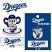  Chunichi Dragons дверь la прямой . маркер (габарит) MK0450 / зажим & маркер (габарит) f "губа" выше цельный маркер (габарит) /Dragons Logo 