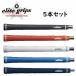 V5 шт. комплект V Elite Tour Dominator рукоятка TD50 soft soft ba Klein есть * нет /elite grip