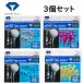 V цвет можно выбрать 3 шт. комплект V diamond Golf li Pro чай Short TE-433 18 шт. входит ./ общая длина 40mm/DAIYAGOLF