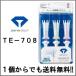 【送料無料】DAIYA　ダイヤ　エアロスパークティー　708L　TE-708