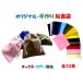  мешочек для ланча ( ручная работа ) цвет oks одноцветный ( цвет все 32 цвет ) ( мешочек для ланча сумка кошелек пакет мешочек сумка . лекарство карманный чехол стакан пакет )