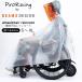  pillow racing Beams design electric wheelchair for raincoat XL size 