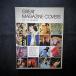  мир. журнал обложка дизайн 500 пункт иностранная книга Great Magazine Covers#jo Anne *miro/ Picasso /a- vi ng* авторучка / Norman * блокировка well журнал 