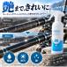 �ދ� �R�[�e�B���O �^�b�N�� �R�[�e�B���O �ނ� �����e�i���X �A�N�A�V�[���h 300ml ���{�� ������ �V���R���R�[�e�B���O ���Q�h�~ �T�r�h�~ ���b�h ���[�� �h�� �֘A�摜3