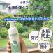 ���K���X�p�����R�[�e�B���O�X�v���[ 300ml ���{�� �h���E�R�ہE�h�J�r �T�b�V�E�ԌˑΉ� �֘A�摜2