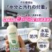 ���ʑ�R�[�e�B���O�X�v���[ 300ml ���{�� ���C�h�~ ���E���R�h�~ �֌������ݖh�~ ���� �h�� �֘A�摜2