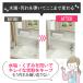 ���ʑ�R�[�e�B���O�X�v���[ 300ml ���{�� ���C�h�~ ���E���R�h�~ �֌������ݖh�~ ���� �h�� �֘A�摜3