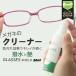  glasses lens coating . cleaner 30ml | glasses Cross attaching cleaner scratch dirt cloudiness .... fingerprint Cross attaching glasses cleaner powerful glasses .. sunglasses 