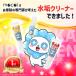 �y�V���������z���C�N���[�i�[ 3��Z�b�g ���{�� �N�����U�[ �_�� �i�K�g�p �� �E���R��� �����C ���� ����� �֌� ���ʑ� �g�C�� �|���p��� ���S�ґΉ� ���S �֘A�摜2