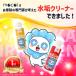 ���C���Ƃ� ���C������ ���C�N���[�i�[ �E���R��� ���� ��� ���{�� �V���N �� �֌� �X�e�����X ���� �Œ����� ���ʕ��� �e���R�[�g �֘A�摜1