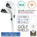 St Nu Stpi eiX  GOLF SHIELD 30ml 2{Zbg StNu N[i[ R[eBO h    ObY eB[ ֘A摜4