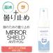 ���� �� ������~�� �X�v���[ 30ml �e���R�[�e�B���O �h�� ������ �������h�~ ���ʑ� ���C �~���[ ���{�� �t�B�����s�v �ȒP�{�H �֘A�摜3