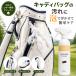  кожа очиститель 300ml caddy bag очиститель Golf сумка загрязнения сбрасывание натуральная кожа кожзаменитель соответствует туфли для гольфа крышка головки цилиндров сделано в Японии пена модель дезодорация защита от плесени 