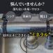 �y�����z���E�ދ��O�̑�|���Ɂz�K���X�R�[�e�B���O �L�b�`���p�t���Z�b�g ���{�� 3�N�ϋv ���� �{�H�X�|���W �N���X �E���ܕt�� �V���N ���ʑ� �ی� �֘A�摜2