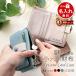  key case attaching change purse . lady's 6 ream card 6 color | name inserting high capacity PU leather car key rhinoceros f Mini purse lovely pretty stylish compact 