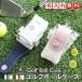  golf ball case ball 2 piece storage two-tone color -4 color name inserting present lady's men's belt ball pouch ball holder stylish lovely souvenir 