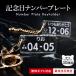  номерная табличка брелок для ключа название inserting выполненный под заказ акрил 5mm машина ключ Laser печать доставка машины праздник . машина нравится подарок 