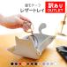  outlet cat tray small articles put case accessory tray PU leather 4 color | translation have with translation tray .. cat rectangle desk desk smaller stylish lovely 