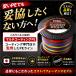 PE���C�� �ނ莅 500m 4�{�҂� ���{�� �}���`�J���[ 1�� 2�� 3�� 4�� 5�� 6�� 8�� 10�� ���ϋv ���� ���A�[ �L���X�e�B���O �W�M���O �G�M���O �V�[�o�X���� �֘A�摜2