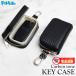  реле attack предотвращение радиоволны блокировка "умный" ключ кейс машина ключ мужской женский под карбон скимминг предотвращение compact предотвращение преступления товары подарок раунд застежка-молния 
