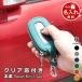  key case smart key clear window round fastener leather 6 color | name inserting compact leather men's lady's lovely stylish pair kalabina car key 