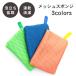  tableware sponge kitchen mesh kitchen sponge 3 color tableware for sponge tableware wash sponge net sponge kitchen brush kitchen brush silicon brush 