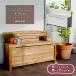  из дерева сад bench 90 bench место хранения натуральное дерево bench держатель место хранения модный длина стул box bench наружный закрытый Северная Европа способ compact шкаф 