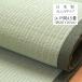���O ������ �􂦂� �ă��O �J�[�y�b�g  4.5�� ��~�� PP ���O ���� ������� �_�C�j���O���O ���{�� ���Y �a�� ���� �C���� �]�ˊ�4.5�� ��261�~261cm