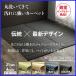 ���O ������ �􂦂� �ă��O �J�[�y�b�g 4.5�� ��~�� PP ���O ���� ������� �_�C�j���O���O ���{�� �a�� ���� ��������  �c�n��4.5�� ��255�~255cm