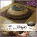  котацу futon круглый круглый раунд kotatsu futon котацу . futon котацу ... котацу futon ... Индия хлопок мир рисунок модный ... сделано в Японии местного производства примерно 225cm круг 