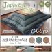  котацу futon 75-90 квадратный .. одиночный товар Индия хлопок модный город сосна узор мир рисунок современный толщина .. последний обработка Япония kotatsu. futon примерно 205×205cm