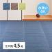 ���O ������ ���� �􂦂� �� �J�[�y�b�g 4.5�� 4.5�� ��~�� ���{�� ������� PP �_�C�j���O���O �y�b�g ���O �k���� �a�� �ĕ� �]�ˊ� 4.5�� ��261�~261cm