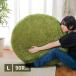 �N�b�V���� �Ő��� �~�` �ی^ 90cm �t���A �N�b�V���� �唻 �傫�� �r�b�O ���E���h �O���[�� �l�H�� ������� ���� �w���ăN�b�V���� ���z�c L�T�C�Y