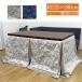  высокий котацу futon обеденный котацу futon 80×135 прямоугольный для высота ножек для Северная Европа способ модный .... дерево рисунок обеденный для высокий kotatsu futon примерно 225×280cm