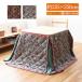  высокий котацу futon обеденный котацу futon 80×105 прямоугольный для высота ножек для Северная Европа способ модный ... сверху товар цветочный принт обеденный для высокий kotatsu futon примерно 225×250cm