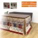  высокий котацу futon обеденный котацу futon 80×105 прямоугольный для высота ножек для Северная Европа способ модный ...gyabe рисунок обеденный для высокий kotatsu futon примерно 225×250cm