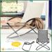  rocking chair folding outdoor chair .. chair camp stylish simple camp leisure picnic carrying BBQ