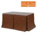  высокий котацу futon 135×80 высота ножек для прямоугольный обеденный котацу futon высокий kotatsu для модный . стол . futon экономия энергии теплый одиночный товар 