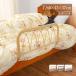  bed защита спальное место защита bed . bed . прикроватный защита bed поручень bed забор bed futon падение предотвращение bed futon .. предотвращение bed . установленный позже 