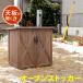  Old Country style open top держатель WSOC-740