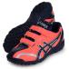  Asics asics Neo Revive TR 2 baseball training shoes (1123A015-701)