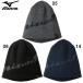  Mizuno MIZUNO Mizuno Pro breath Thermo вязаная шапка бейсбол аксессуары защищающий от холода товары (12JW0B01)
