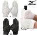  Mizuno MIZUNOgachi glove both hand for high school baseball rule correspondence model baseball gloves batting ( high school baseball ) 22SS glove (1EJEH155)