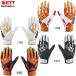  Z ZETT batting перчатка ( обе рука для ) бейсбол soft batting G перчатка (BG798)