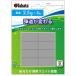 ڥå䡧10 Tabata GOLF(Х) ȥХ 2.5g  å ¾ (gv0623)