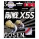  Gosen GOSEN hybrid Gou битва X5S красный теннис soft струна (SS505RE)