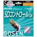  Gosen GOSENumisimaSD контроль 124 белый теннис soft струна (SS721W)